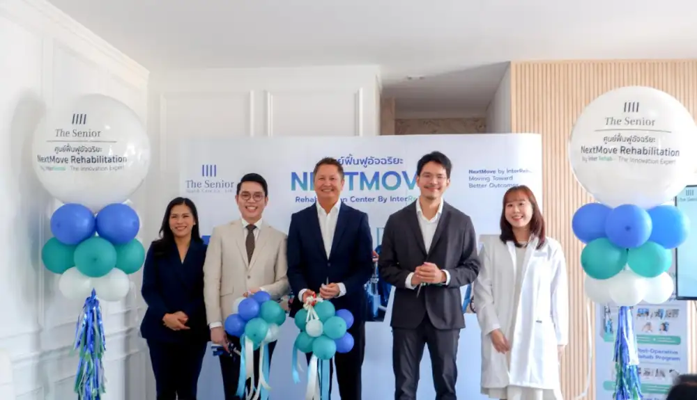 โรงพยาบาลThe Senior และ NextMove Rehabilitation เปิดตัว”ศูนย์ฟื้นฟูอัจฉริยะ” ผสานเทคโนโลยีสมอง ระบบประสาท และหุ่นยนต์ฟื้นฟู เพื่อยกระดับการดูแลผู้ป่วย Stroke