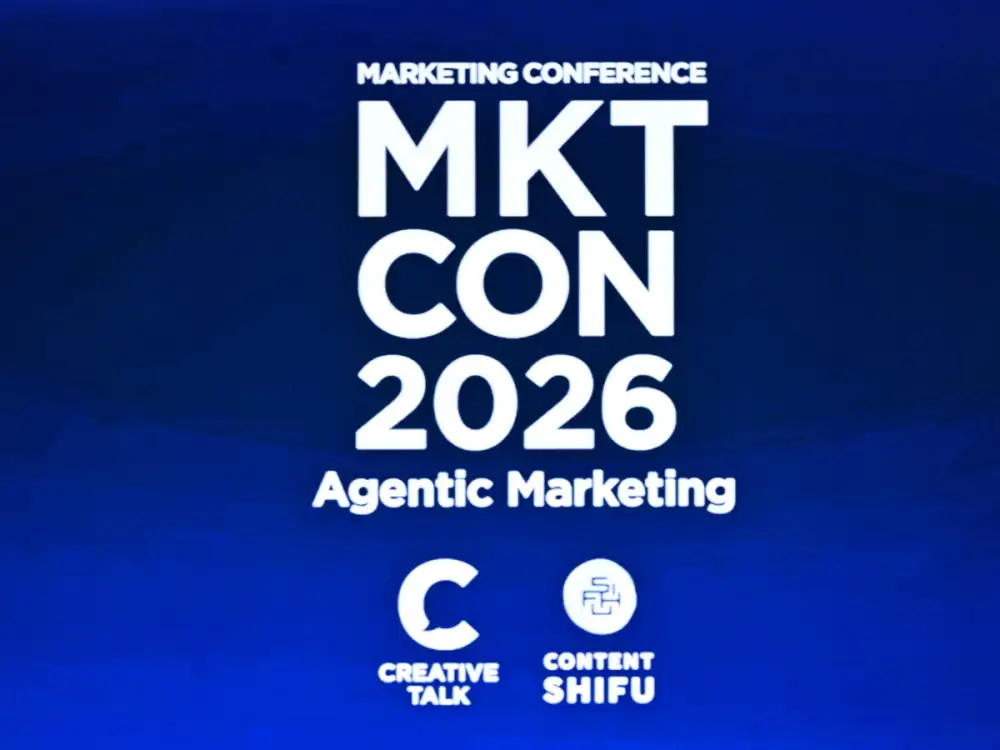 MKTCON2026 ชี้ทิศทาง Agentic Marketing เมื่อ AI เข้ามาอยู่ทั้งฝั่งแบรนด์และฝั่งลูกค้า