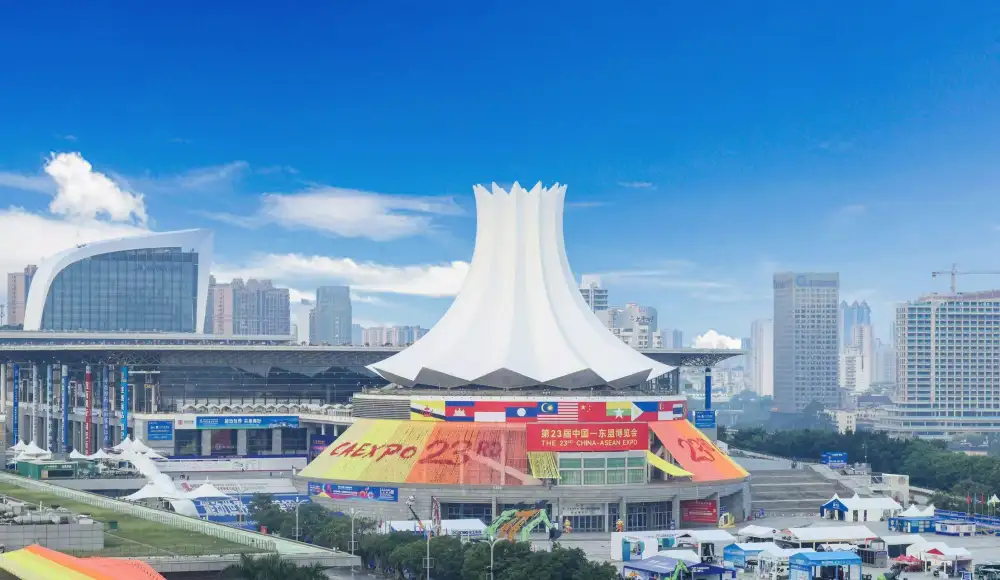 The 23rd China-ASEAN Expo Concludes Successfully, Sharing New Cooperation Opportunities of the Free Trade Area 3.0
